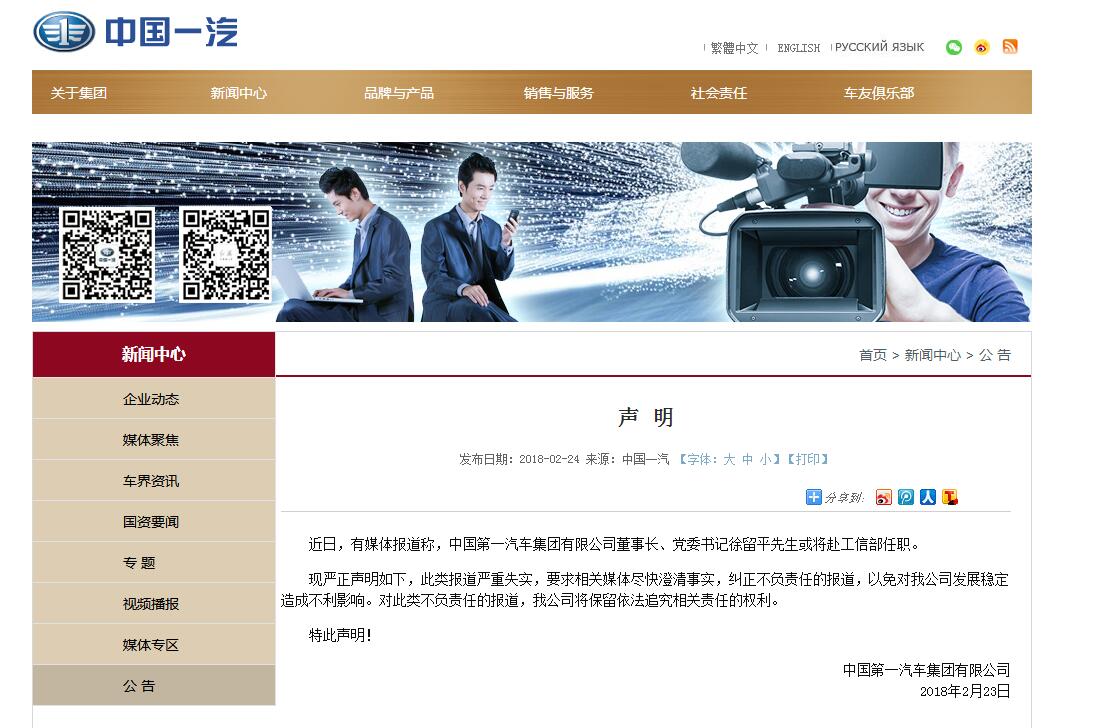 向新而行 向高登攀——2023年企业创新故事